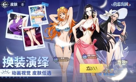 蔚蓝海域通用版图4