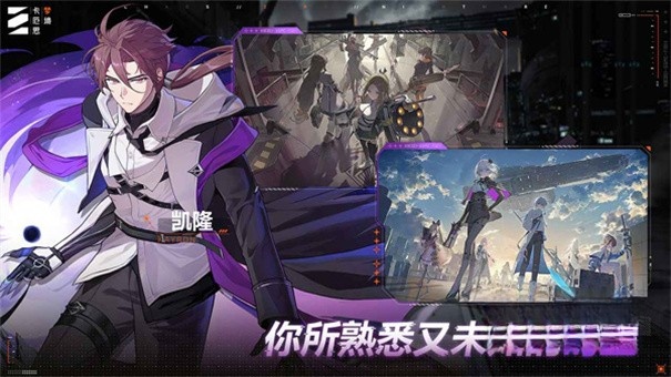 卡厄思梦境游戏纯净版图4