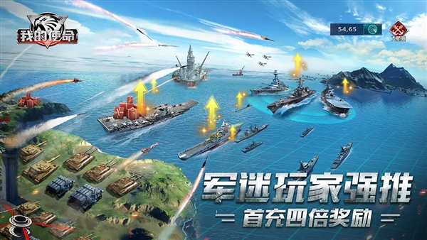 我的使命九游客户端(4)