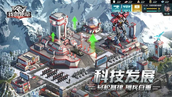 我的使命九游客户端(1)