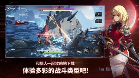 我独自升级游戏无广告版图1