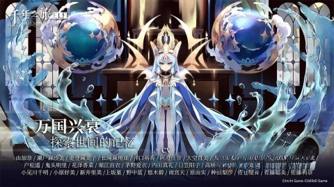 千年之旅国际服官方版图3