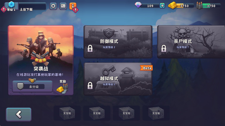 gunsup游戏绿色版图4