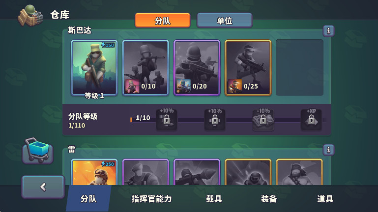 gunsup游戏绿色版图1