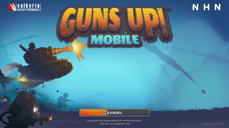gunsup游戏绿色版图2