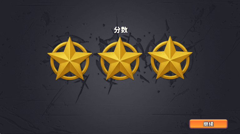 gunsup游戏绿色版图3