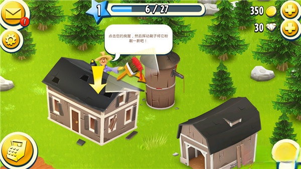 卡通农场国际服(HayDay)手机版图1