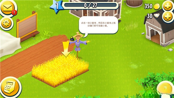 卡通农场国际服(HayDay)手机版图4