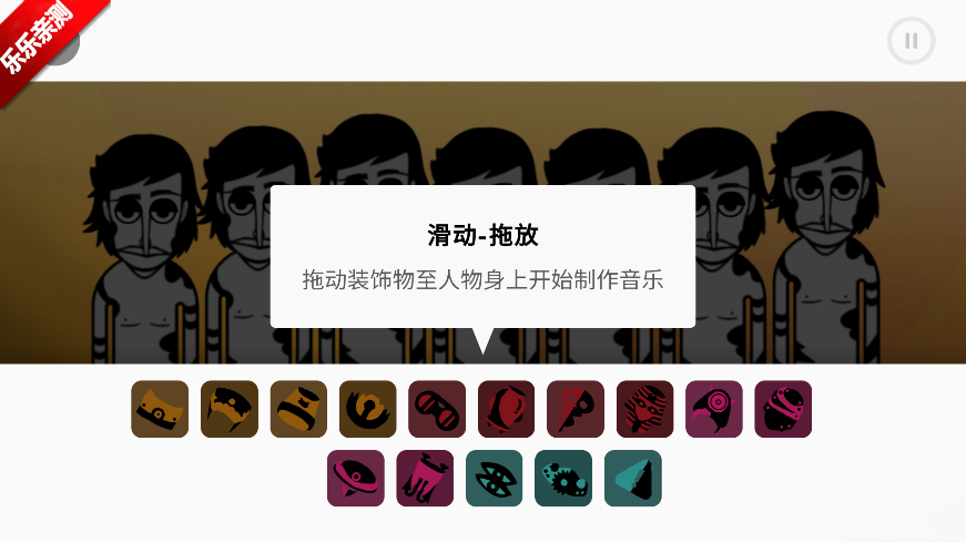 节奏盒子Farmed模组原版图3