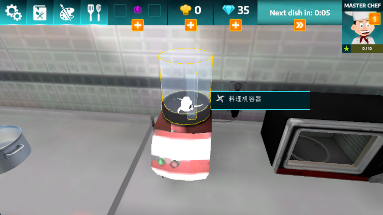 黑暗料理模拟器汉化版图4