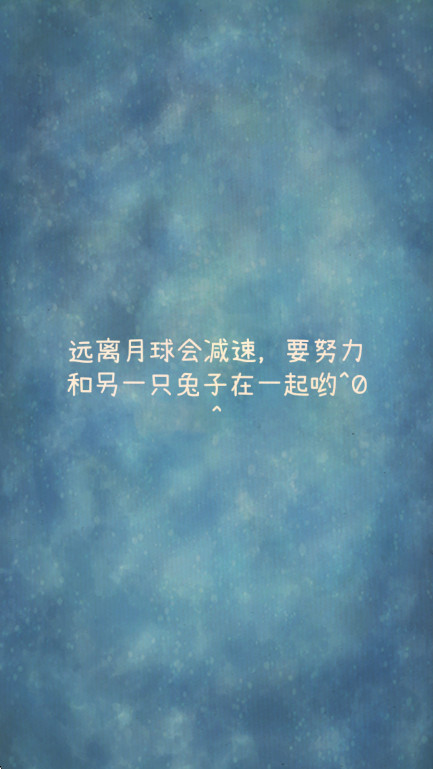 喜欢和你在一起正版图2
