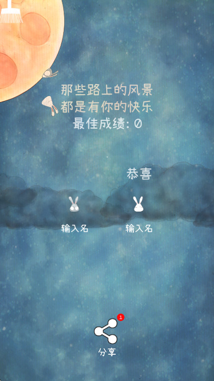 喜欢和你在一起正版图3