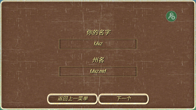 钢铁之躯正版
