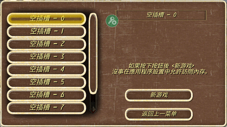 钢铁之躯正版