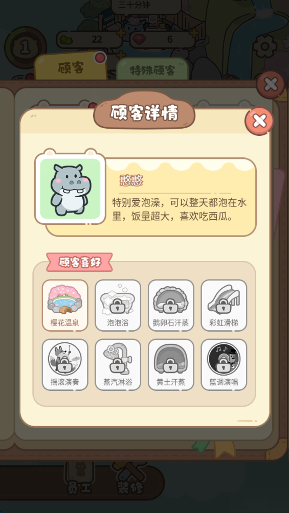 云朵浴场手机版