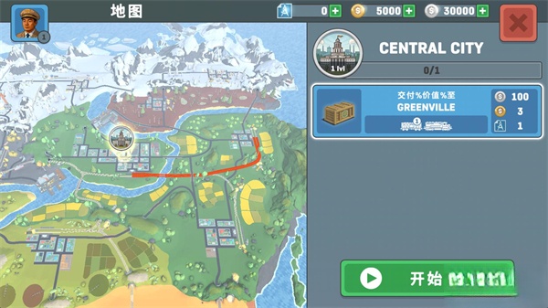 火车模拟器2本最新免费版图2