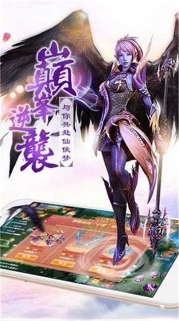 锦绣长生缘手机正版图1