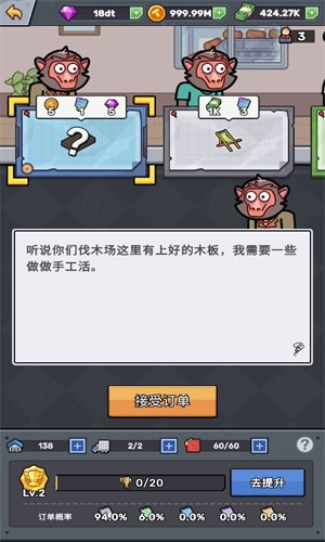 从零开始建造工厂图1