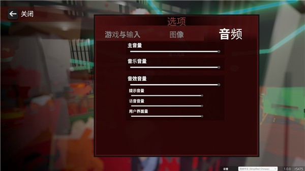 血染小镇(功能菜单)(1)