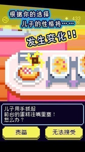 太阳之子(2)