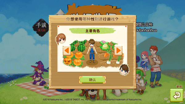 牧场物语希望之光游戏纯净最新版图1