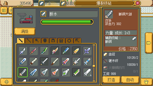 英雄迷宫冒险免费原版(2)