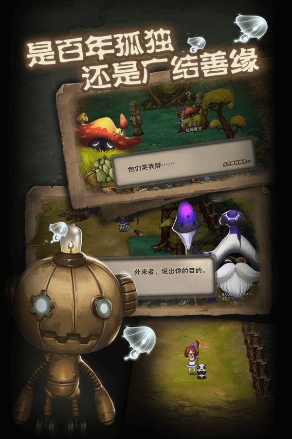 灵魂岛游戏纯净最新版图2