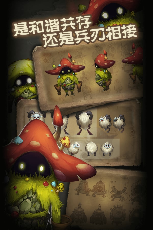灵魂岛游戏纯净最新版图1