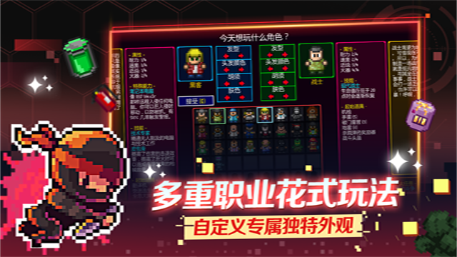 迷城陆区解锁通用版图5