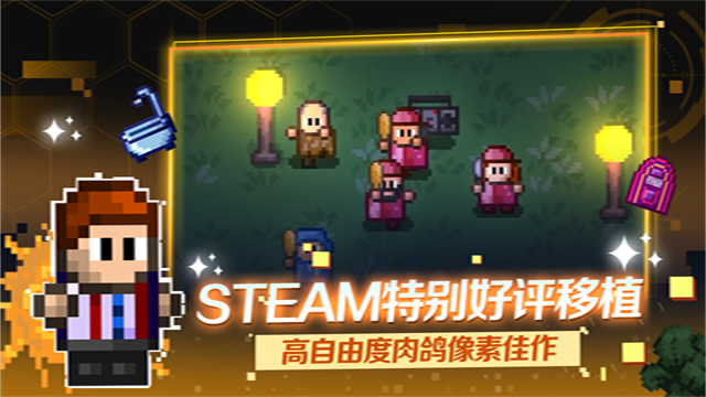 迷城陆区解锁通用版图3