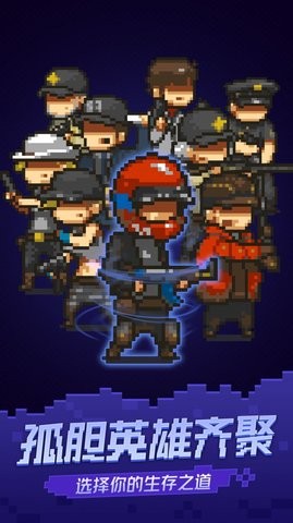 通关吧英雄图2