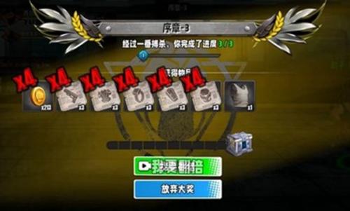 爆火街头格斗手游版图3