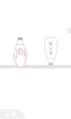 阅读空气正版图2