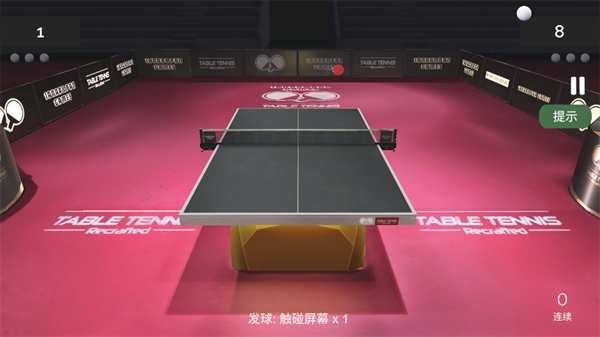 真实乒乓球(TableTennisReCrafted)直装版图5