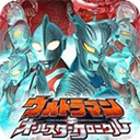 奥特曼全明星编年史安卓版