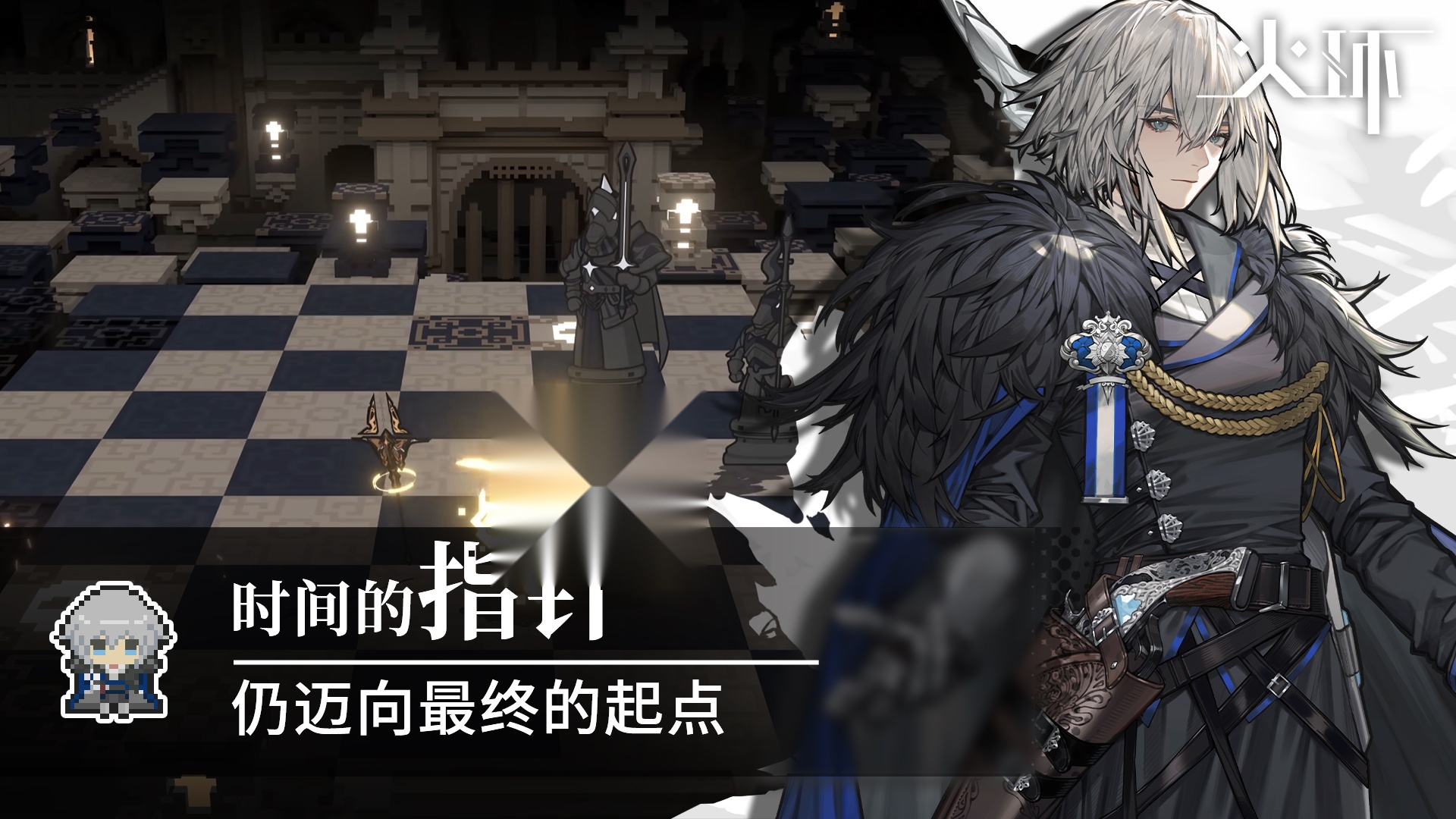 火环游戏安装包图2