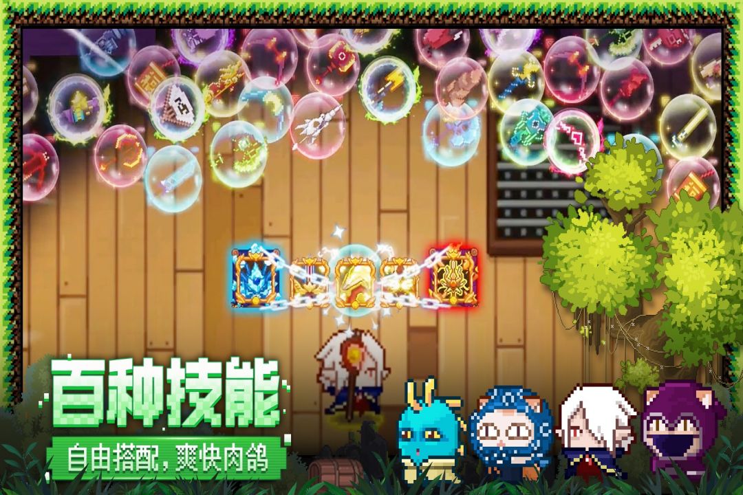 见习猎魔团中文版图3