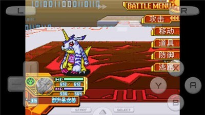 数码宝贝日光最新版(3)