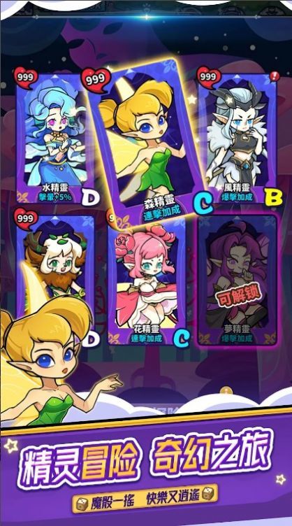 魔骰冲冲冲游戏纯净版图1