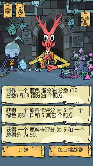奇迹商人安卓版图2