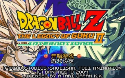 龙珠Z悟空的遗产2手游无广告版图2