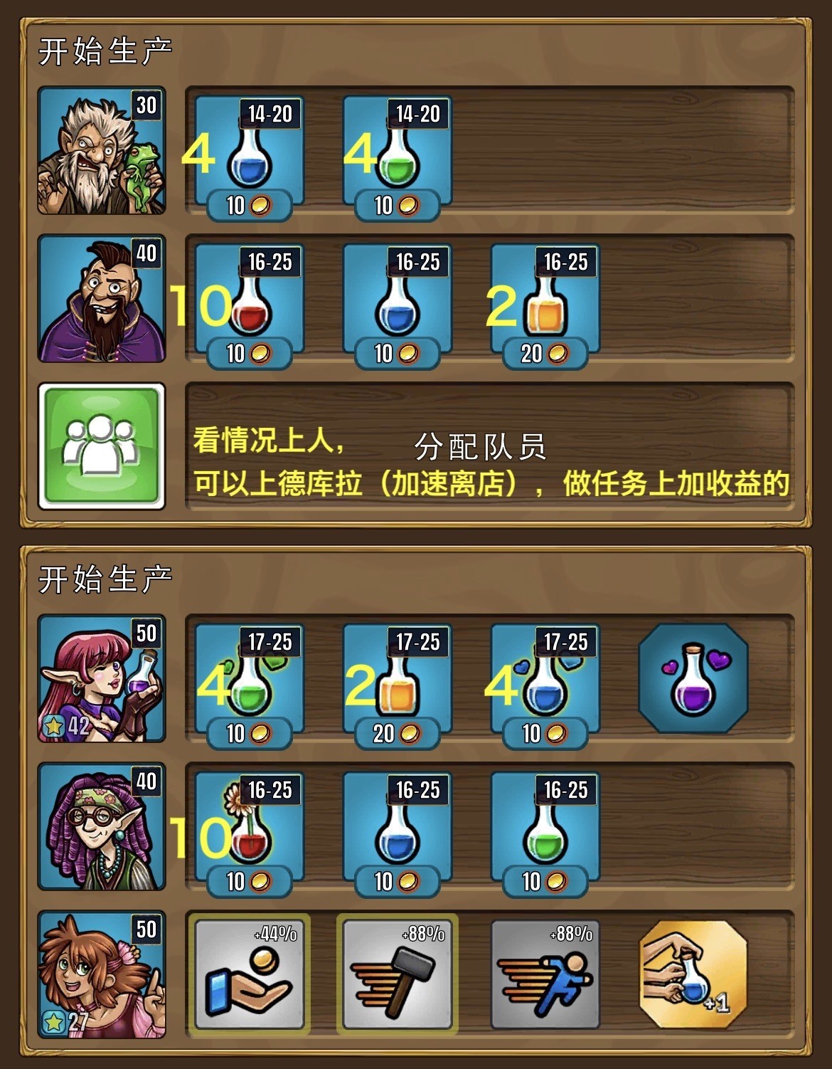 艾丽莎的国度最新版