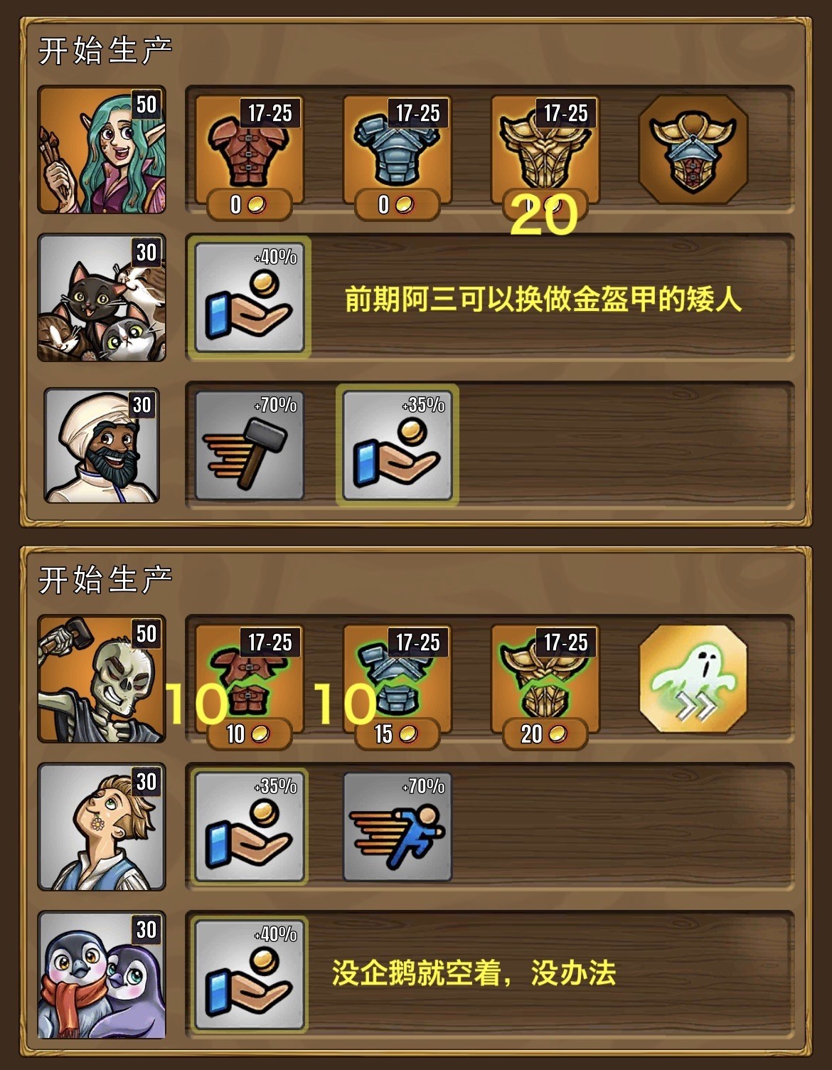 艾丽莎的国度最新版