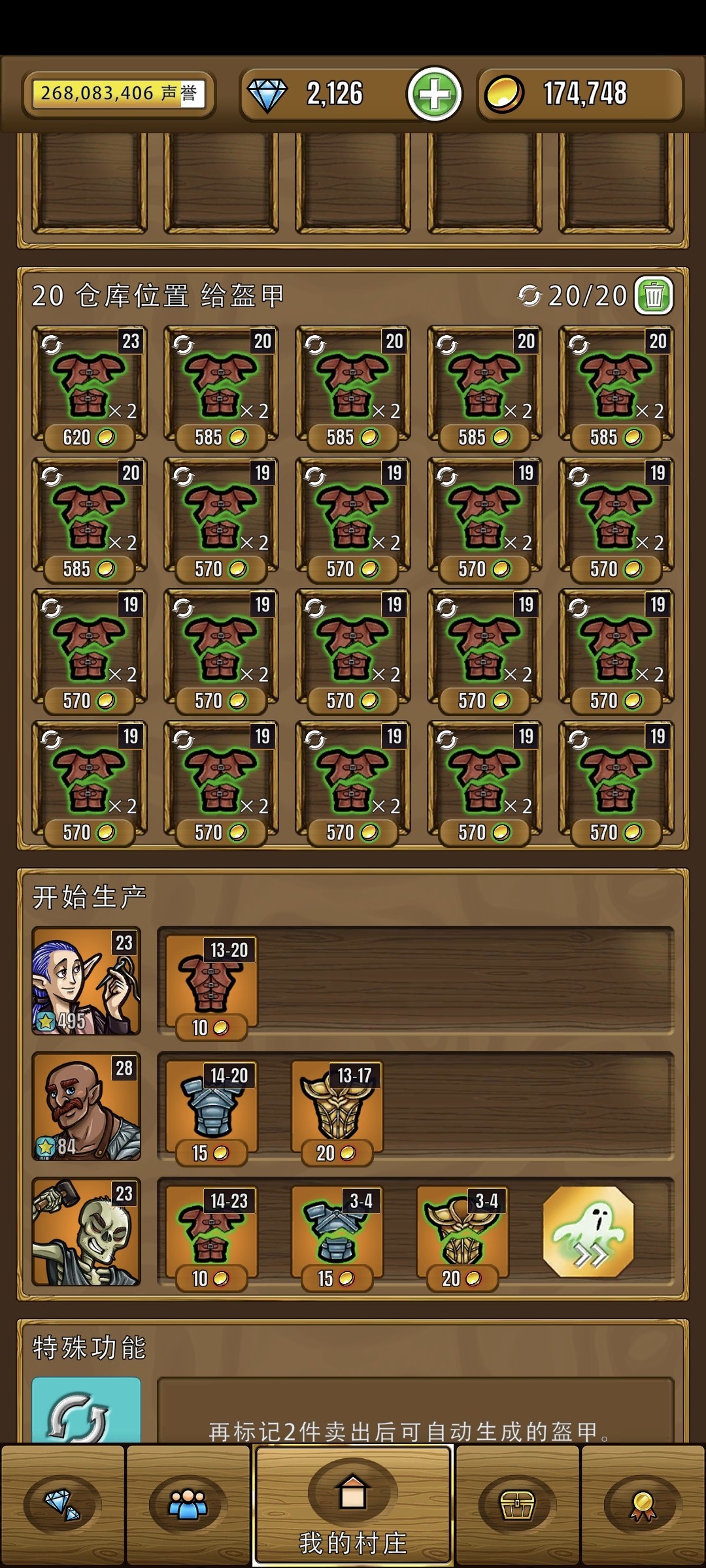 艾丽莎的国度最新版