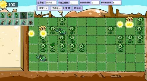 宅宅萝卜pvzgm剑梅游戏官方版图2