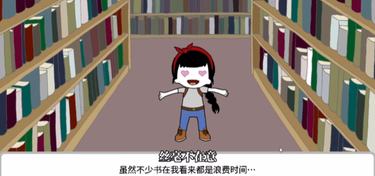 机甲妮卡图2