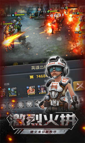 末日前线无尽尸城官方版图4