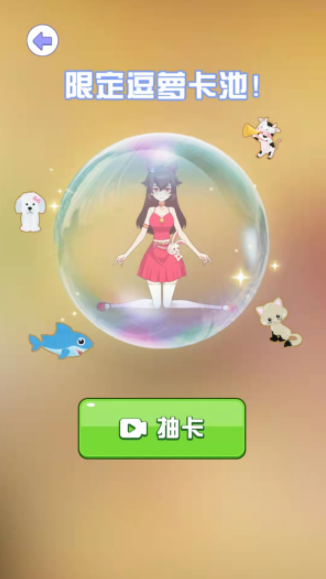 欢乐侦探截图1