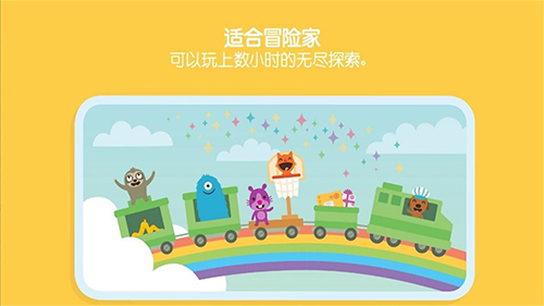 ago迷你世界安卓版图2