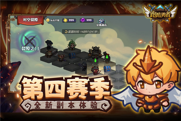 跑酷勇者折相思手机正版图1